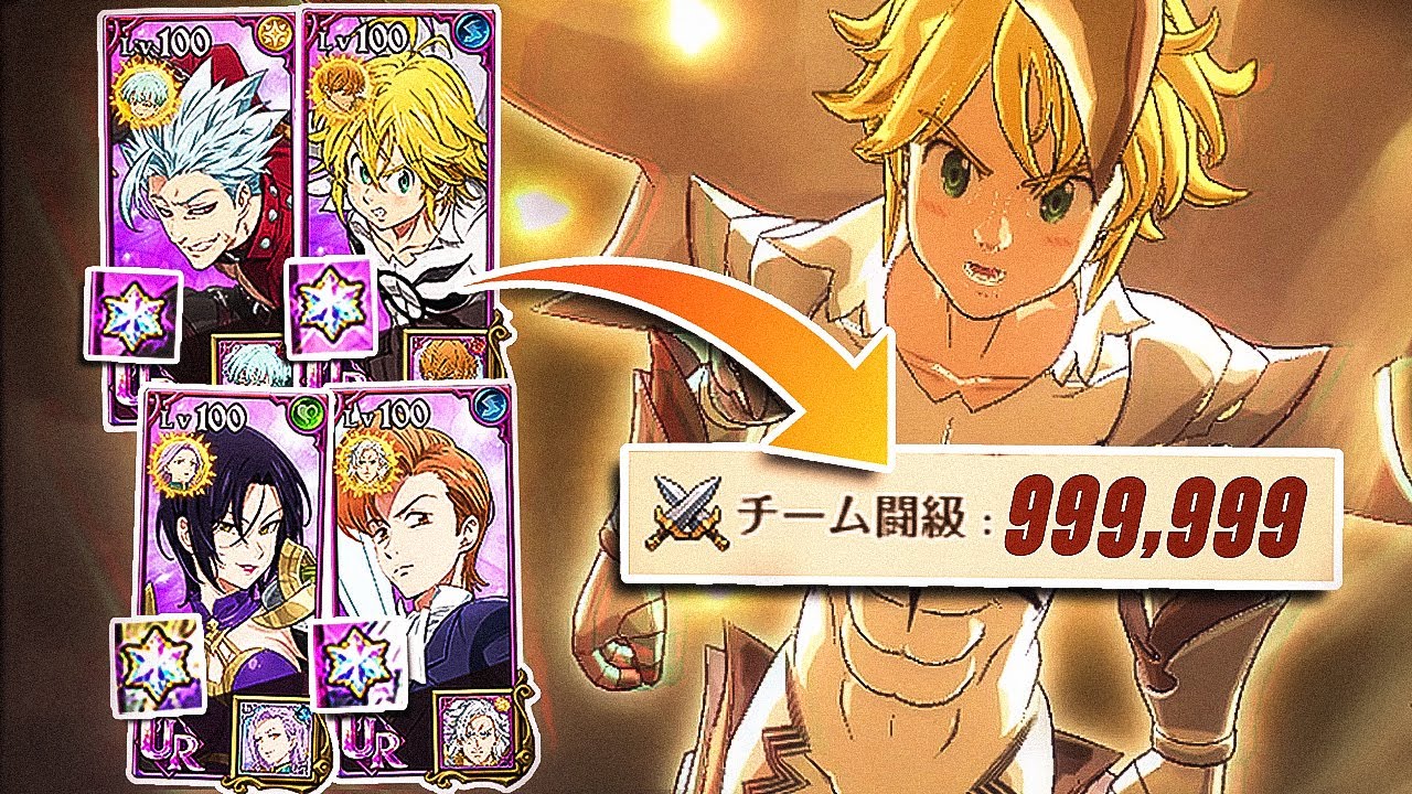 OVERWHELMING POWER!! FULL TRUE AWAKENED SINS TEAM SHOWCASE!! [7DS: Grand Cross]