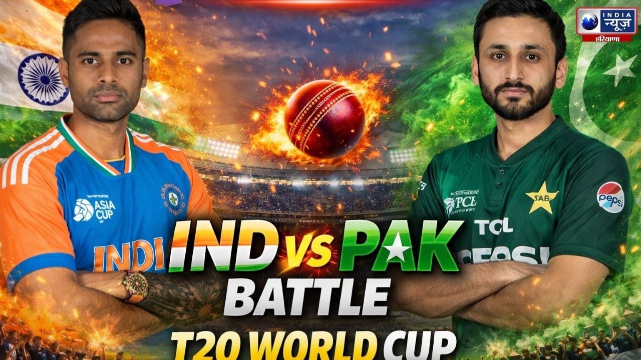 India vs Pakistan T20 World Cup LIVE Score| India VS Pakistan Match Live | India News Haryana