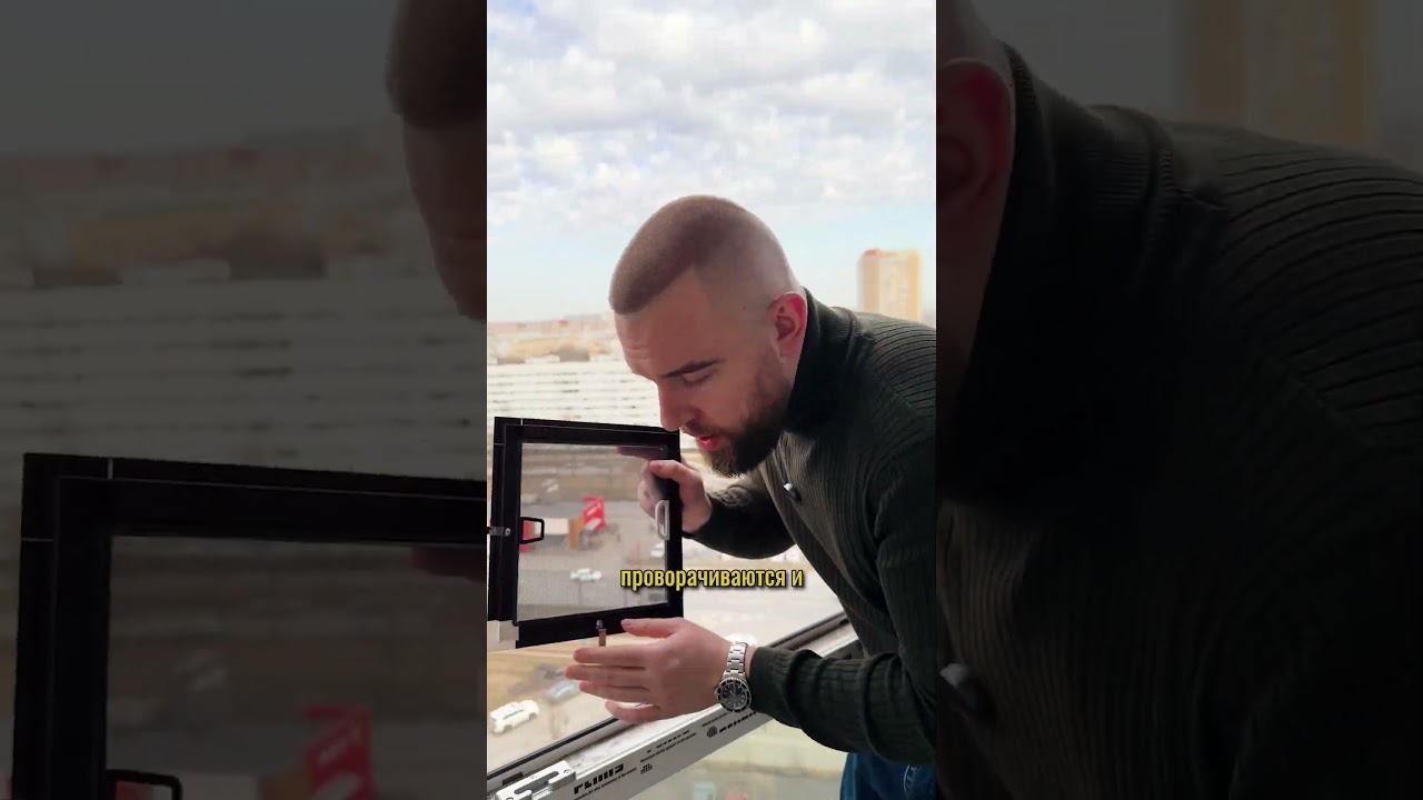 Москитная СЕТКА КРЫЛО. ЧТО ЭТО!? #окна #дизайнинтерьера #каксделать #ремонт
