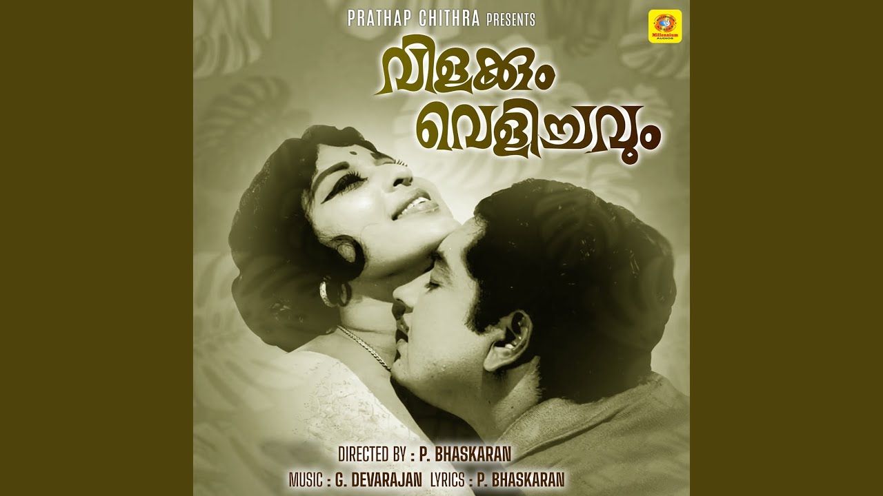 Velicham Vilakkine Thedunnu