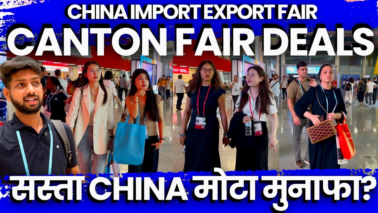 Canton Fair 2026 | China Import Export | Canton Fair Deals | Canton Fair 2025