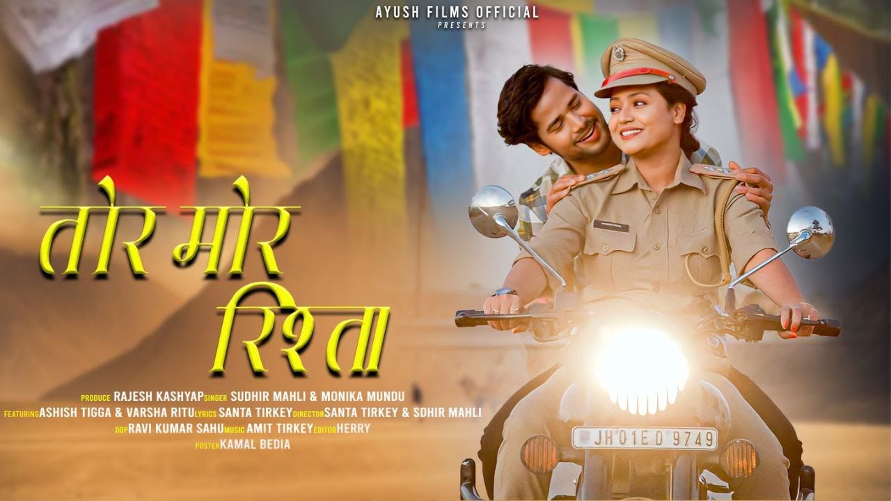Tor Mor Rishta | Romantic Video Tor Mor Rishta | Sudhir Mahli & Monika Mundu | Ashish Tigga Varsha