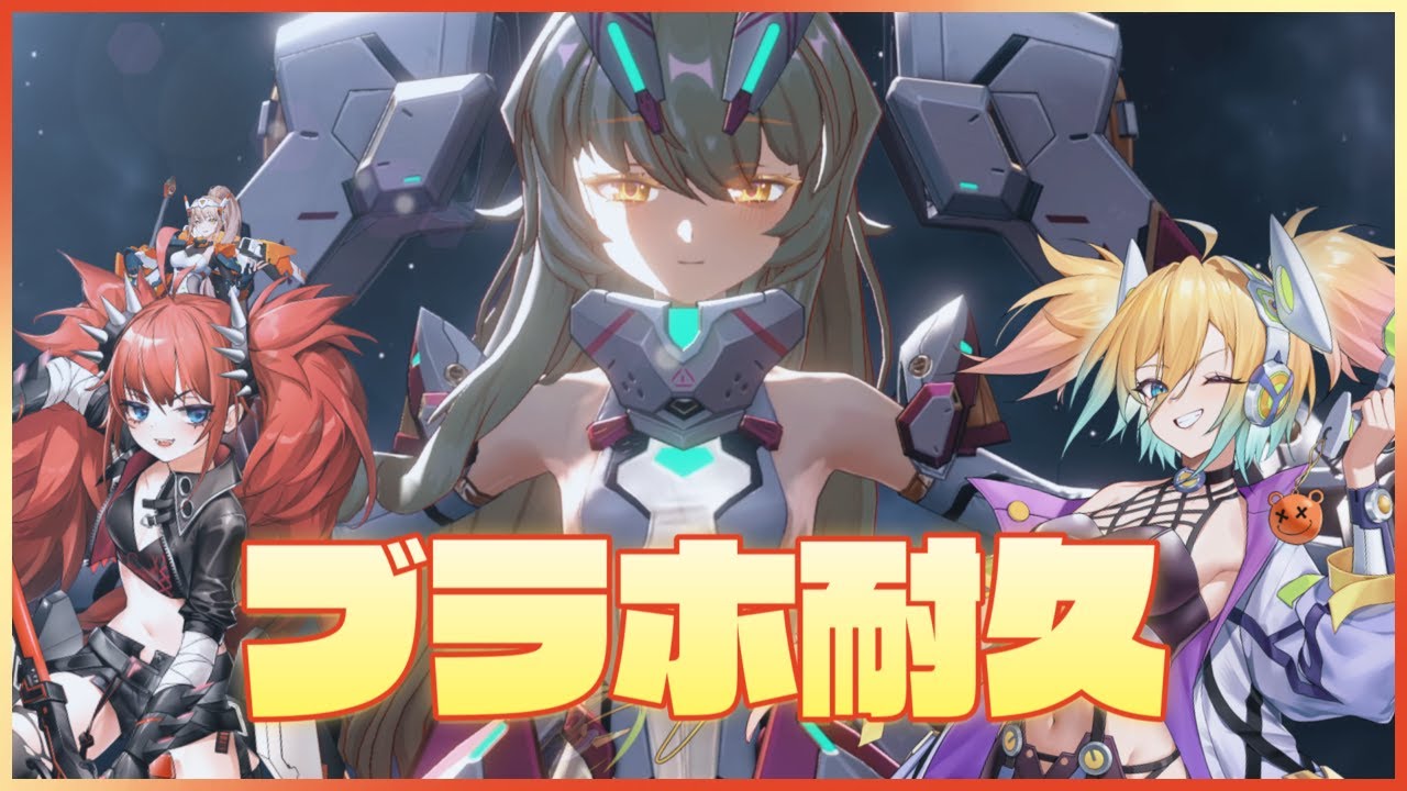 【星の翼】7790pt~流石にすんなり上がりたいぞ！行けるよな！？