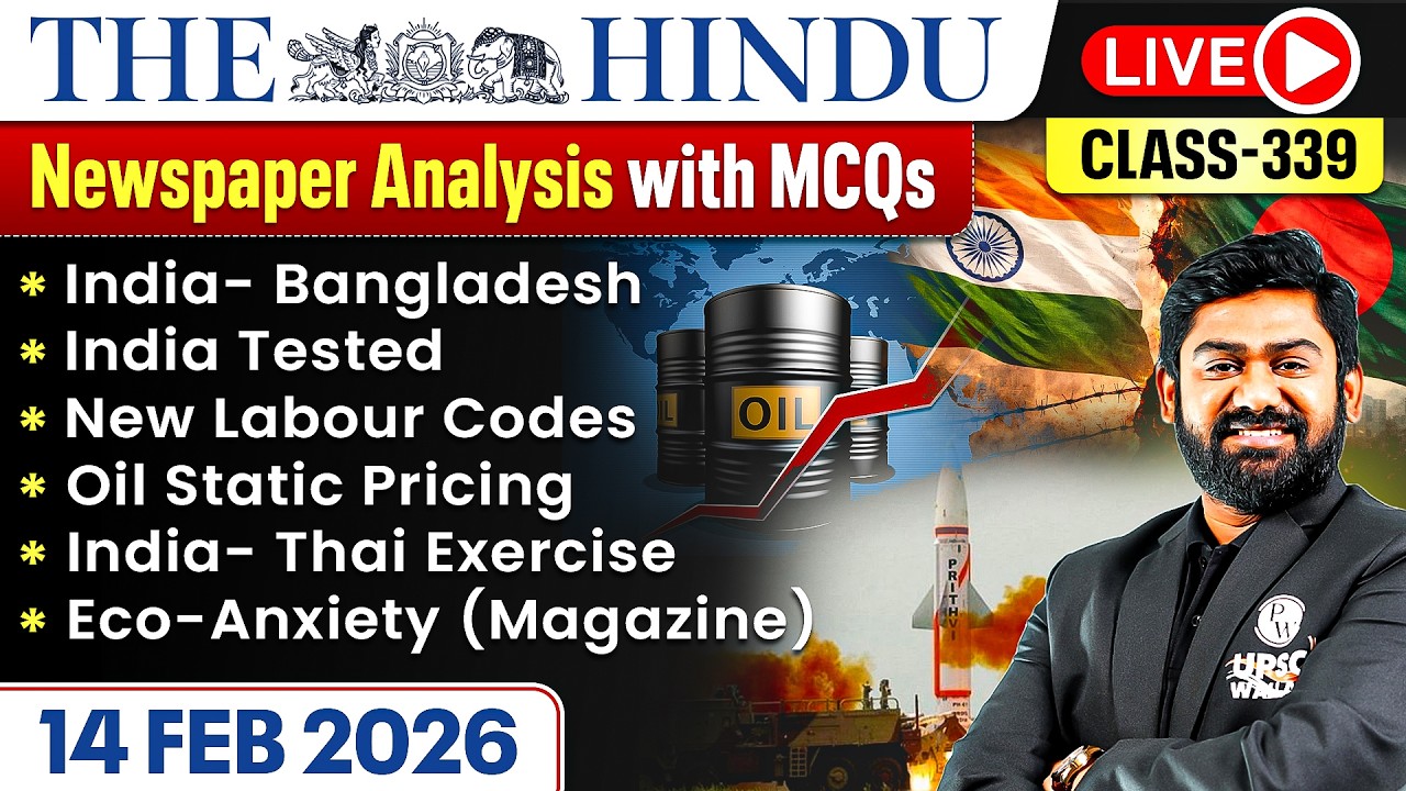 The Hindu Analysis - 14th February | The Hindu Newspaper Today with MCQs | Aasim Sir