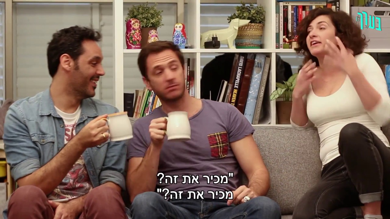 בערך- אנשים שלוקחים את העבודה הביתה