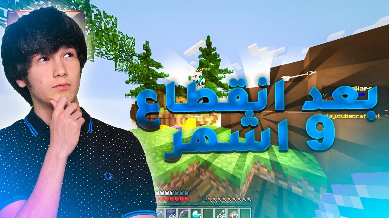 ماين كرافت حرب البيض : ججلد بتيم ناقص مع عموري | MineCraft Egg Wars #131