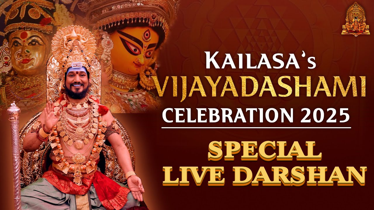 🔴LIVE: Vijaya Dashami 2025 Darshan with THE SPH | Manifest Your Ultimate&nbsp;-&nbsp;Paramashiva