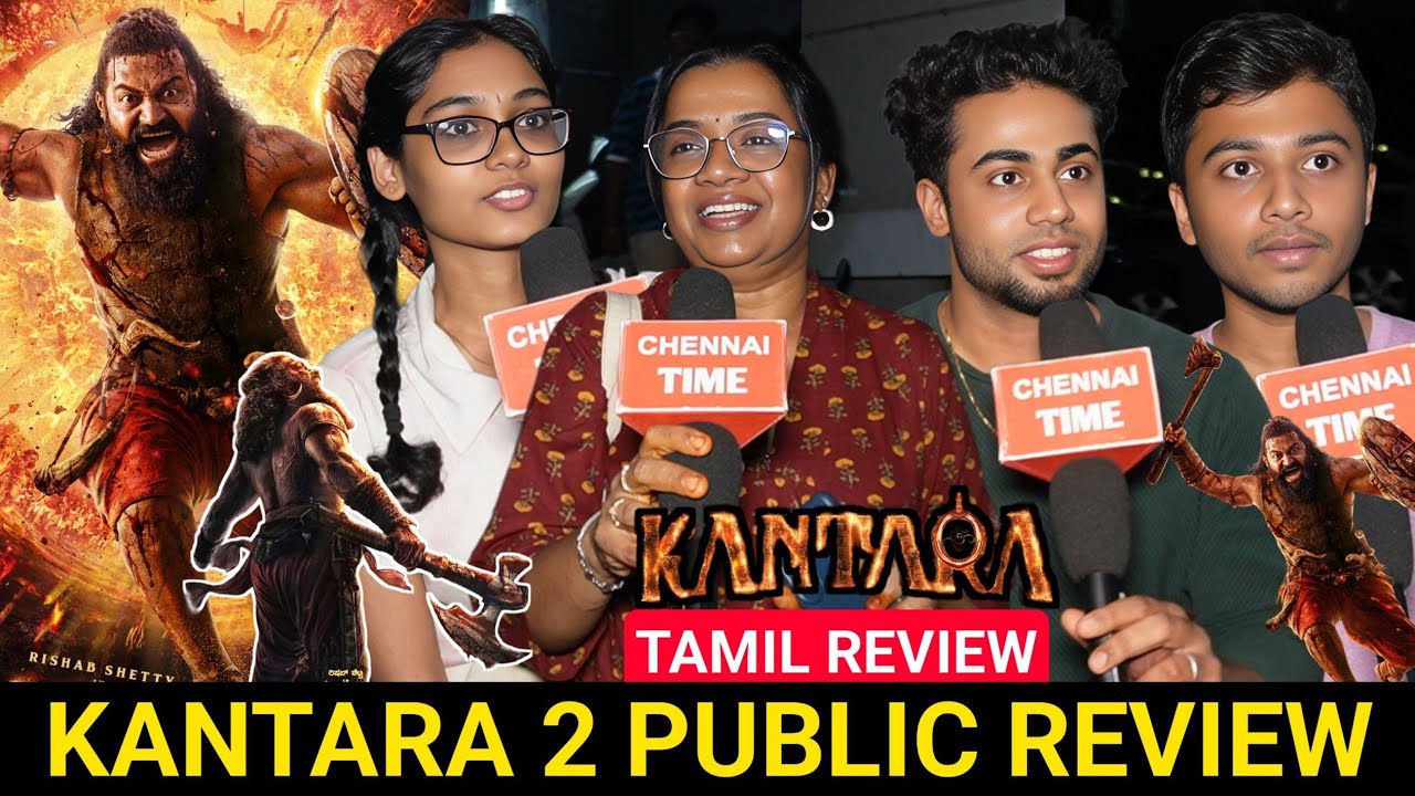 🔴Kantara 2 Public review | Kantara Chapter 1 Review tamil 🥳💥| Kantara Chapter 1 movie review