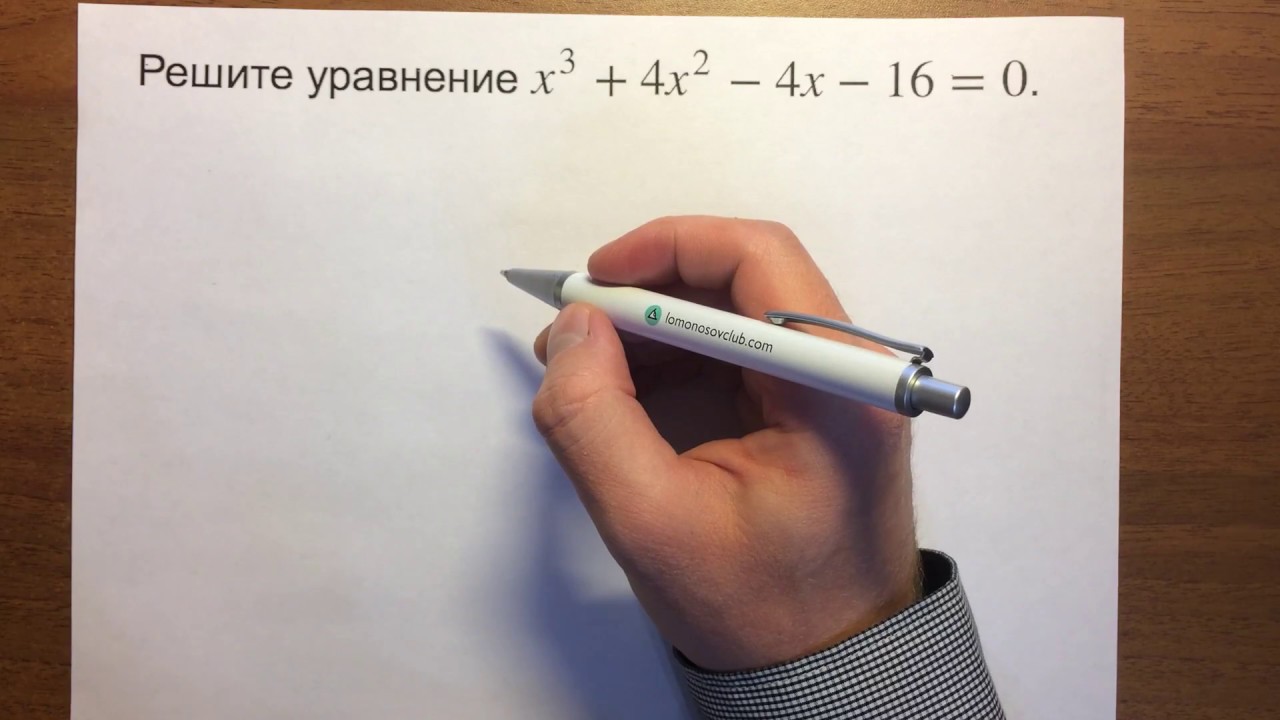 ОГЭ задача 21#7