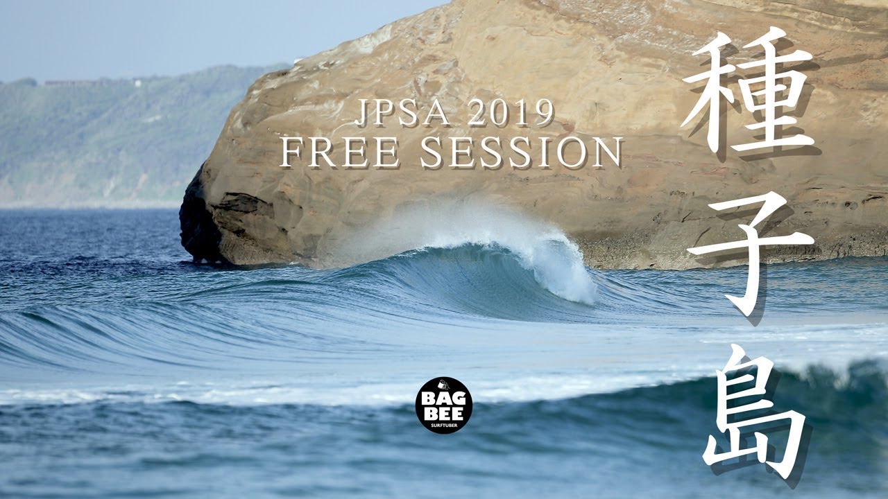【種子島】JPSA前日練習///2019 JPSA 種子島の前日練習【4K】