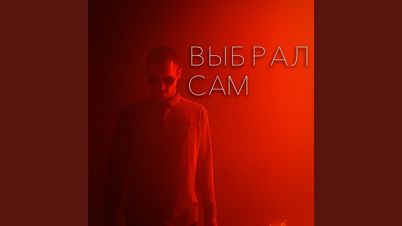 На мираже