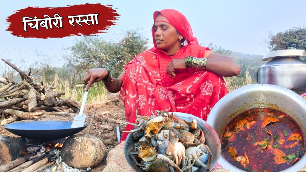 भरलेल्या चिंबोरीचा झणझणीत रस्सा | Chimbori Rassa Recipe | crab curry | khekda recipe | BanaisRecipe