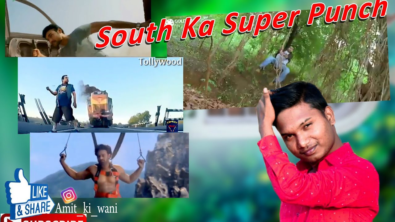 South Ka Super Punch || Funny Tollywood Videos || Amit Ki Wani 2023