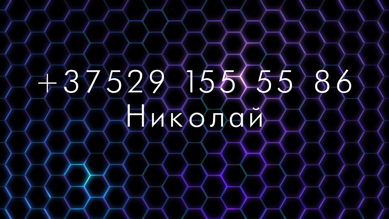 Все виды строительных работ.