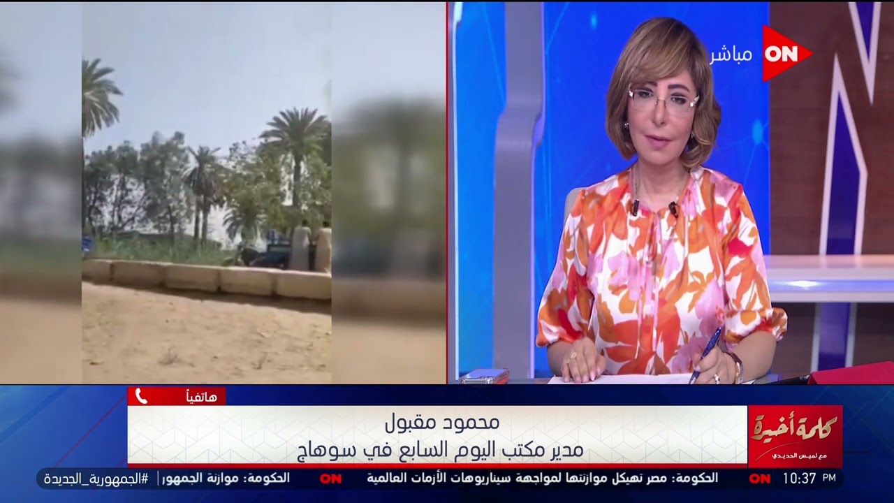 مستريح سوهاج ضحك عليهم وخد إيصالات الأمانة..صحفي باليوم السابع: خد 200 مليون من 400 شخص