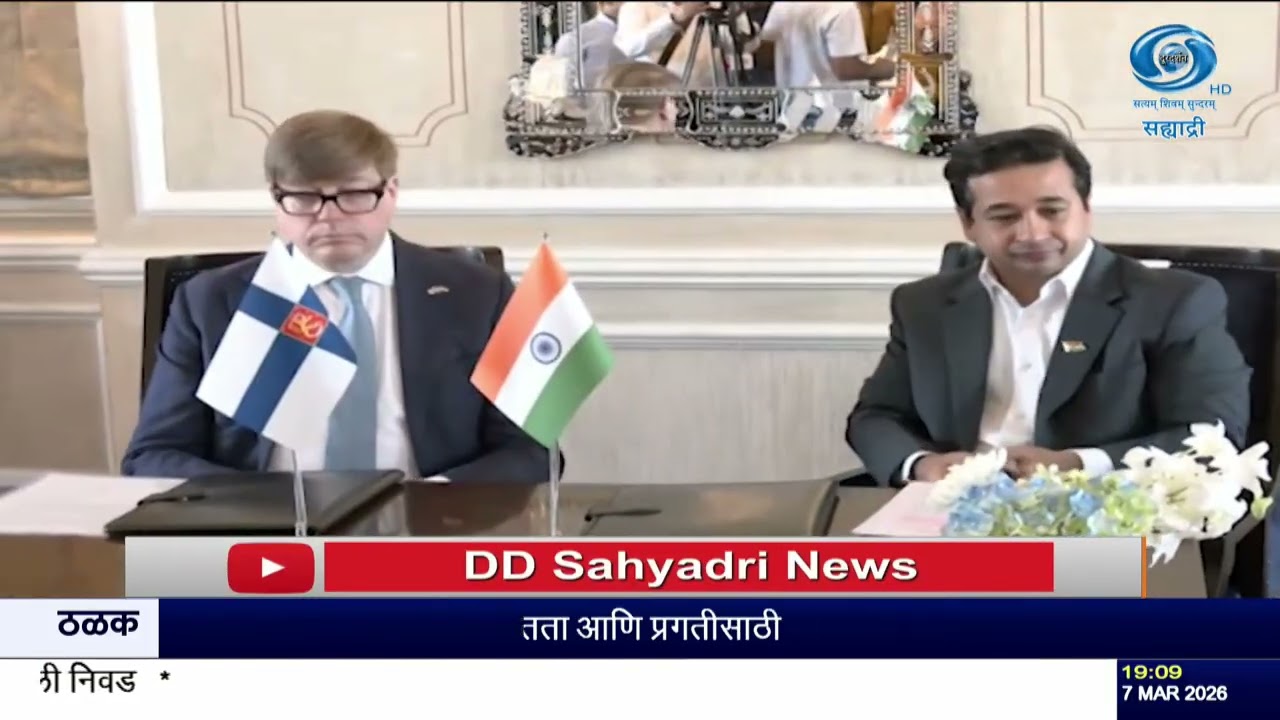 मुंबईच्या ससून डॉकच्या आधुनिकीकरणासाठी फिनलँड कंपन्यांसोबत करार | नितेश राणे