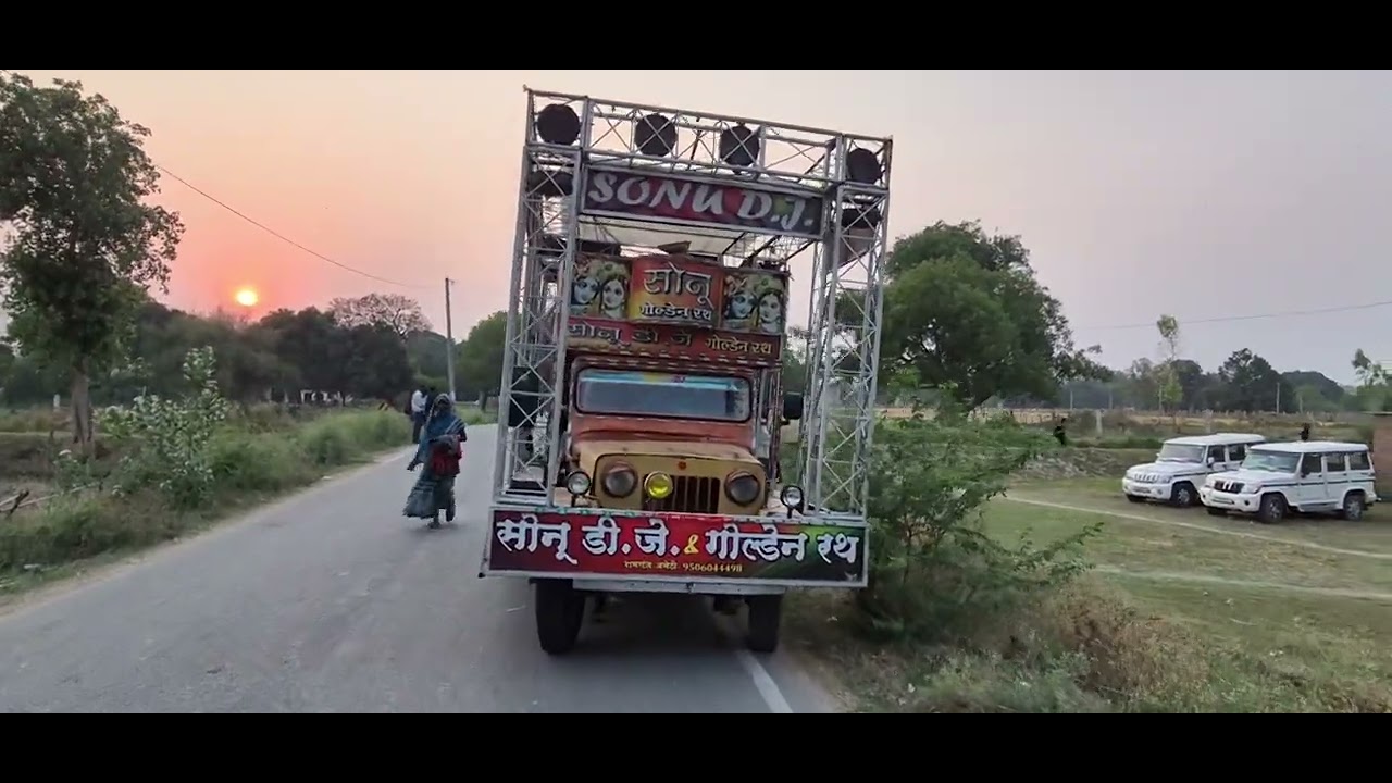 Dj sonu ramganj Amethi