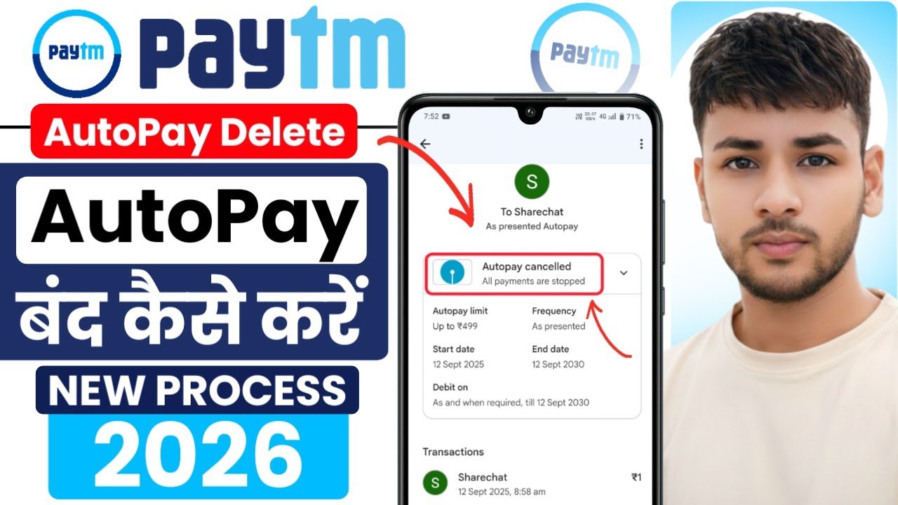 Paytm Auto Payment Kaise Band Kare | Paytm Autopay Off Kaise Kare | Paytm Automatic Payment Stop