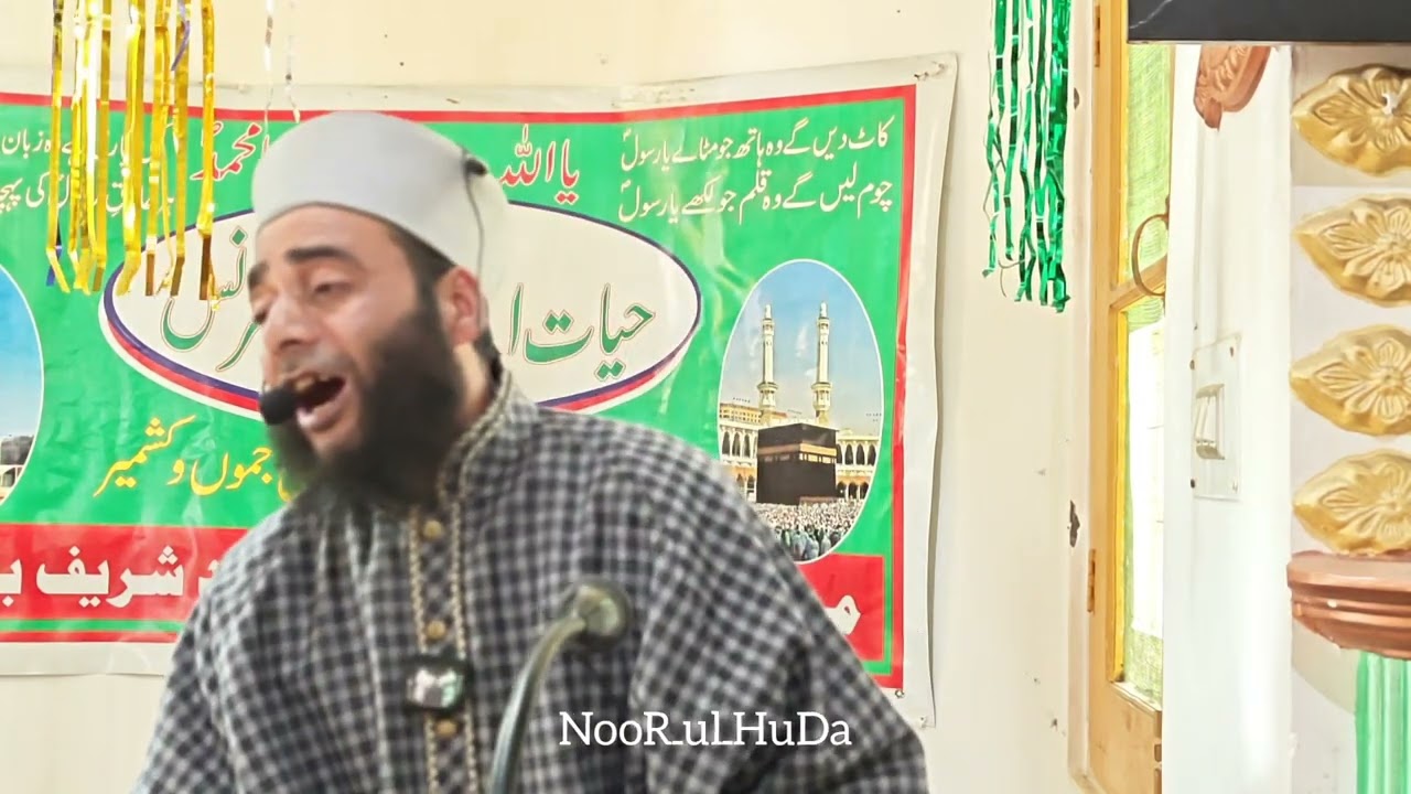 Kashmiri Naateshareef 