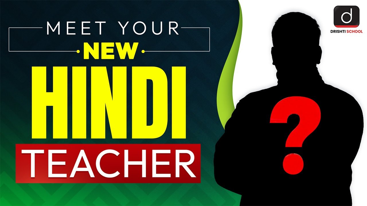 Hindi Faculty REVEALED🔥 | Drishti School (9th & 10th Class)
