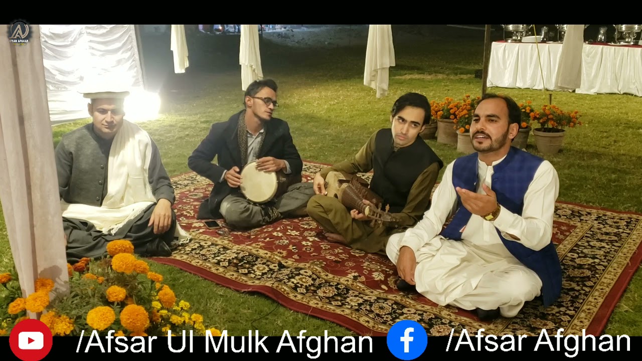 دا ماښام چې مازيګر ته غاړه وځې