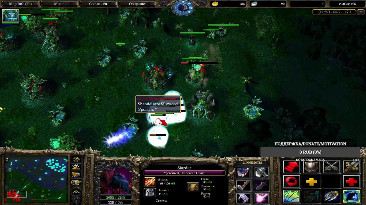 DotA | Stream by (aRt1x- | iCCup.com | RELAX GAME / MICRO OFF | LIKE & SUBSCRIBE!