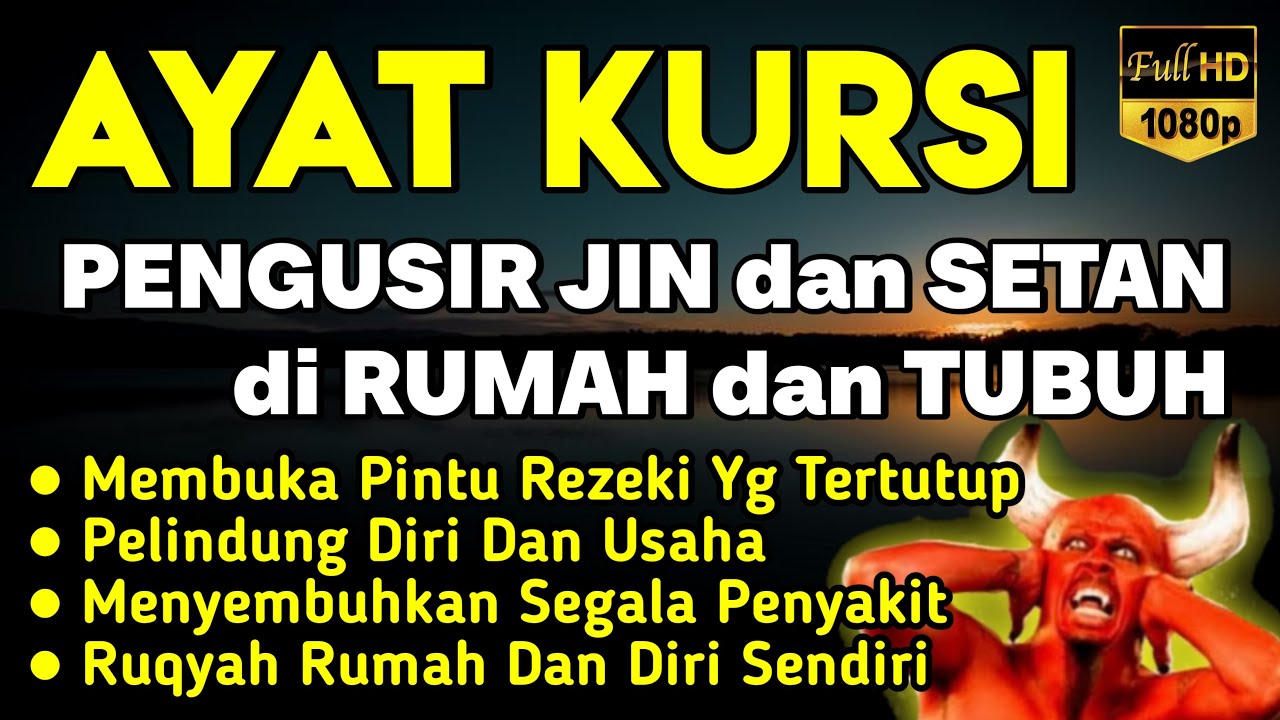 AYAT KURSI ~ TOLAK BALA KESUSAHAN HIDUP, TOLAK BALA PENYAKIT YANG ADA DI TUBUH, TOLAK BALA MUSIBAH