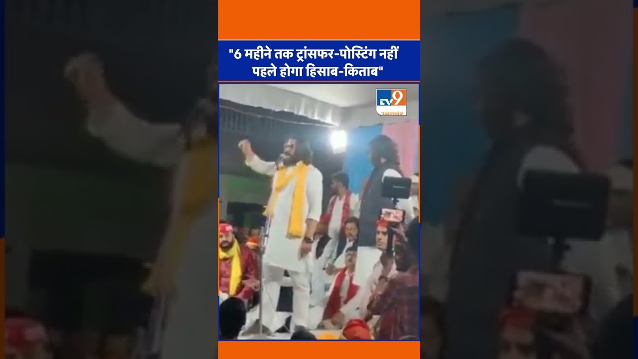 अब्बास अंसारी - 