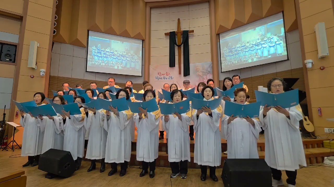 (현장)온 세계만민 다 기쁜찬미하여라.호산나찬양대