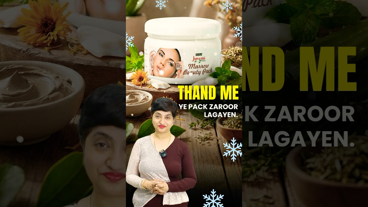 Thand Me Ye Pack Zaroor Lagayen | Cold Weather Secret for Aging Skin | Winter Needs Marrow Pack