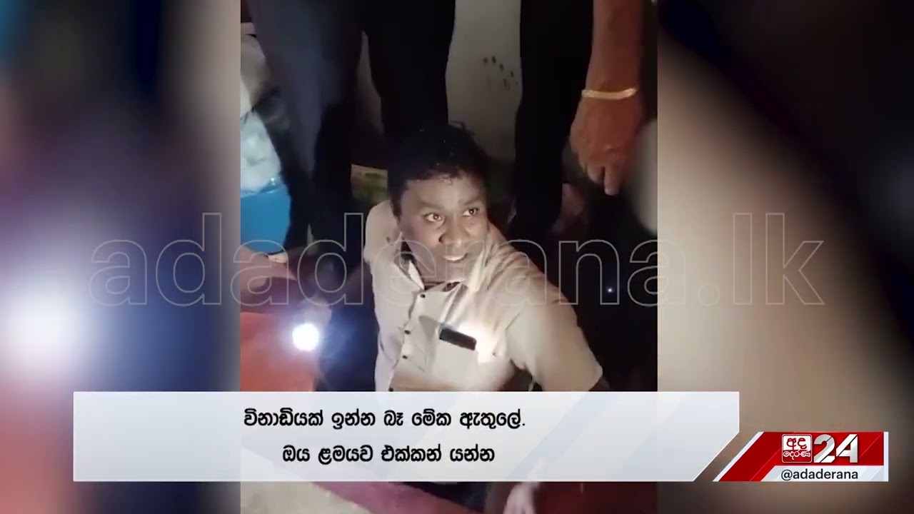භූගත කුටියක සැඟ වූ පැහැරගත් පුංචි දැරිවිය - මාමා සියල්ල පොලීසියට වමාරයි