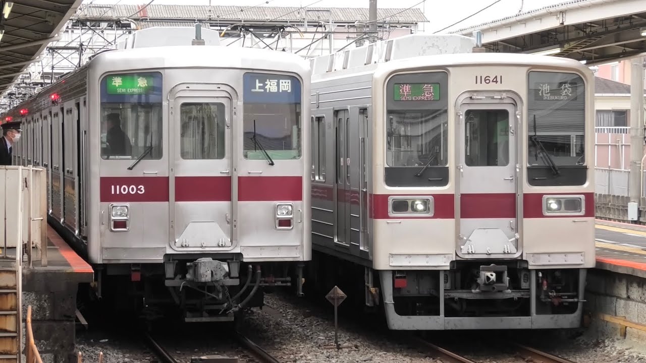 【可愛らしいHMが貼られた東武50090系】東武東上線 川越市駅を発着する下り列車 発着シーン集 2024.2