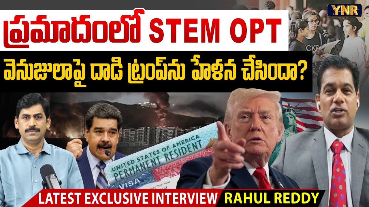 Immigration Expert Rahul Reddy Exclusive Interview With YNR | Stem Opt | Venezuela | YNR