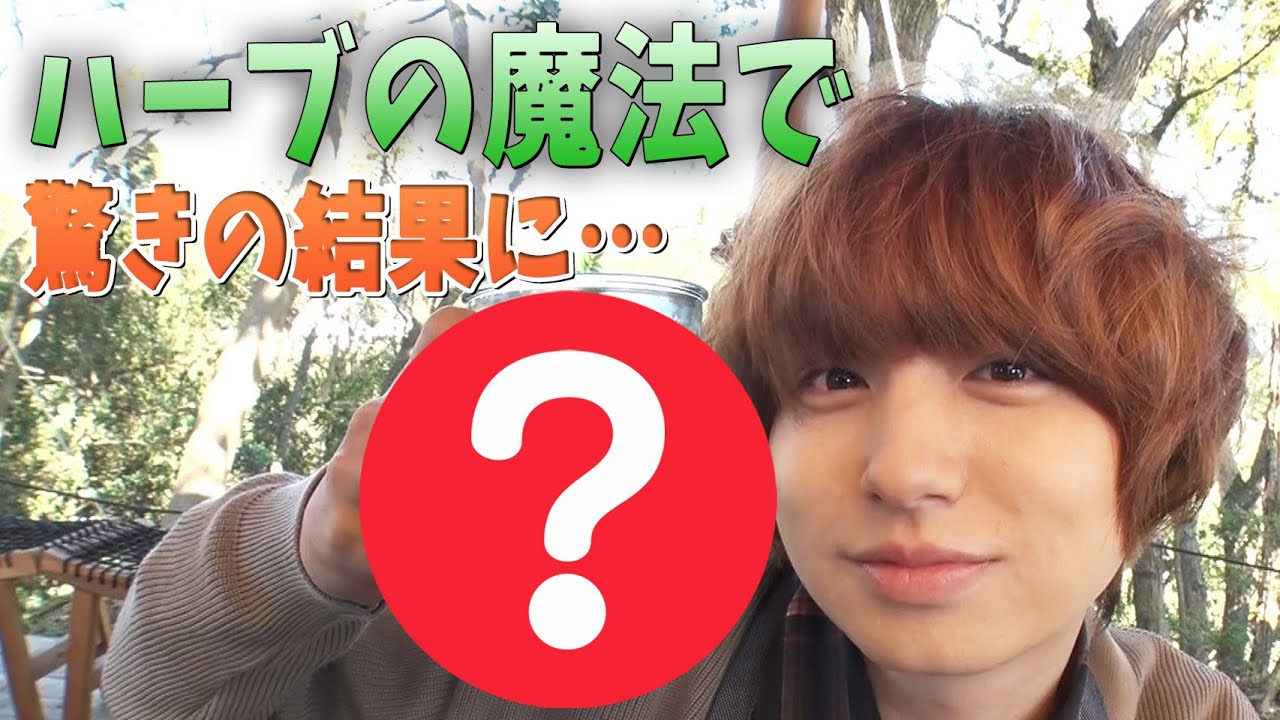 【イノ調の裏側5】ちょっぴり大人な伊野尾くんは好きですか？【めざましテレビ】