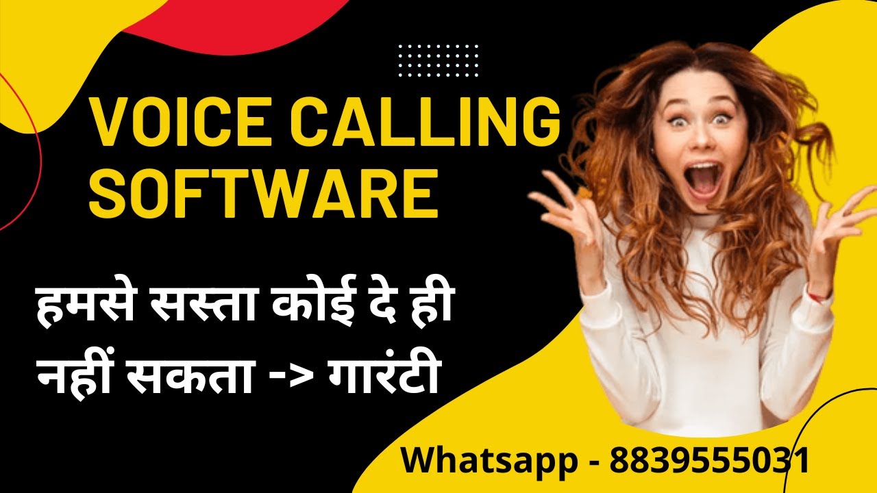 🔥 Bulk Voice Call Software | Bulk Voice SMS Software at Cheapest price ever @30 Paise