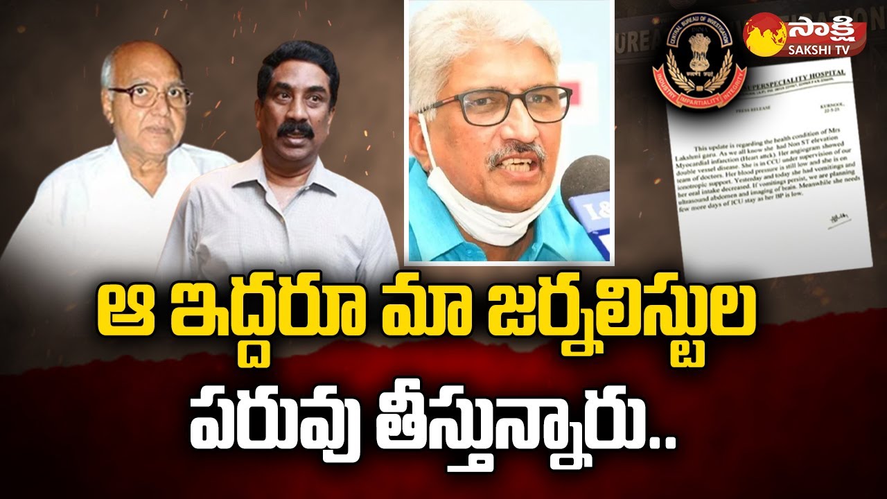 Devulapalli Amar Strong Counter to Eenadu Ramoji Rao and ABN Radhakrishna |@SakshiTV​