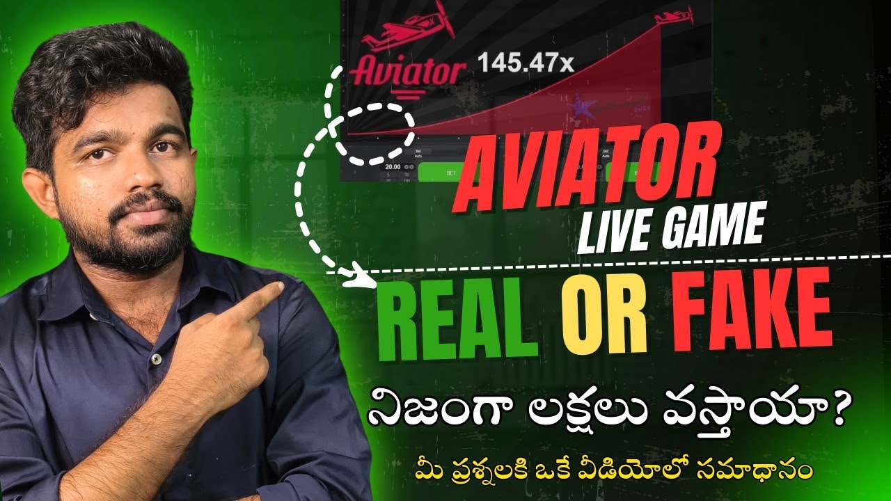 🔥 Aviator Game Real Or Fake| Aviator in Telugu |#Aviator