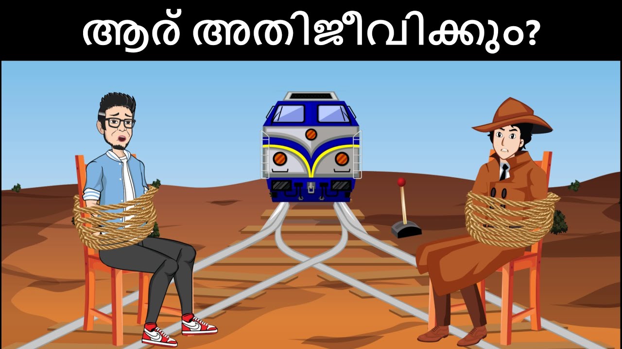 Episode 99 - Detective Mehul Meets Famous Youtuber |   മലയാളത്തിലെ കടങ്കഥകൾ | Riddles in Malayalam