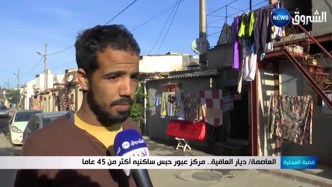 VTR diar afia bourouba FATIHA GAOUA