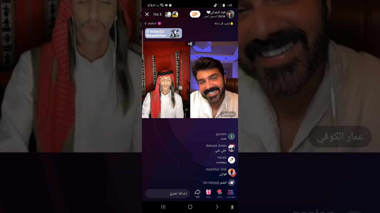 فواز مع عمار الكوفي اسمعو شو قال فواز لا عمار  قصة عن حب وسافر