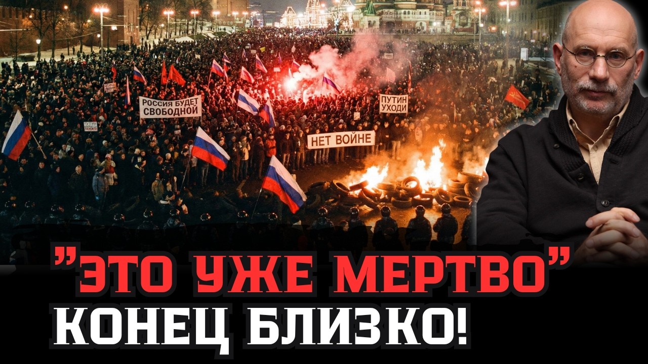 ⚡️  АКУНИН: «ИМПЕРИЯ УЖЕ МЕРТВА!» ИМ НЕ СПАСТИСЬ!