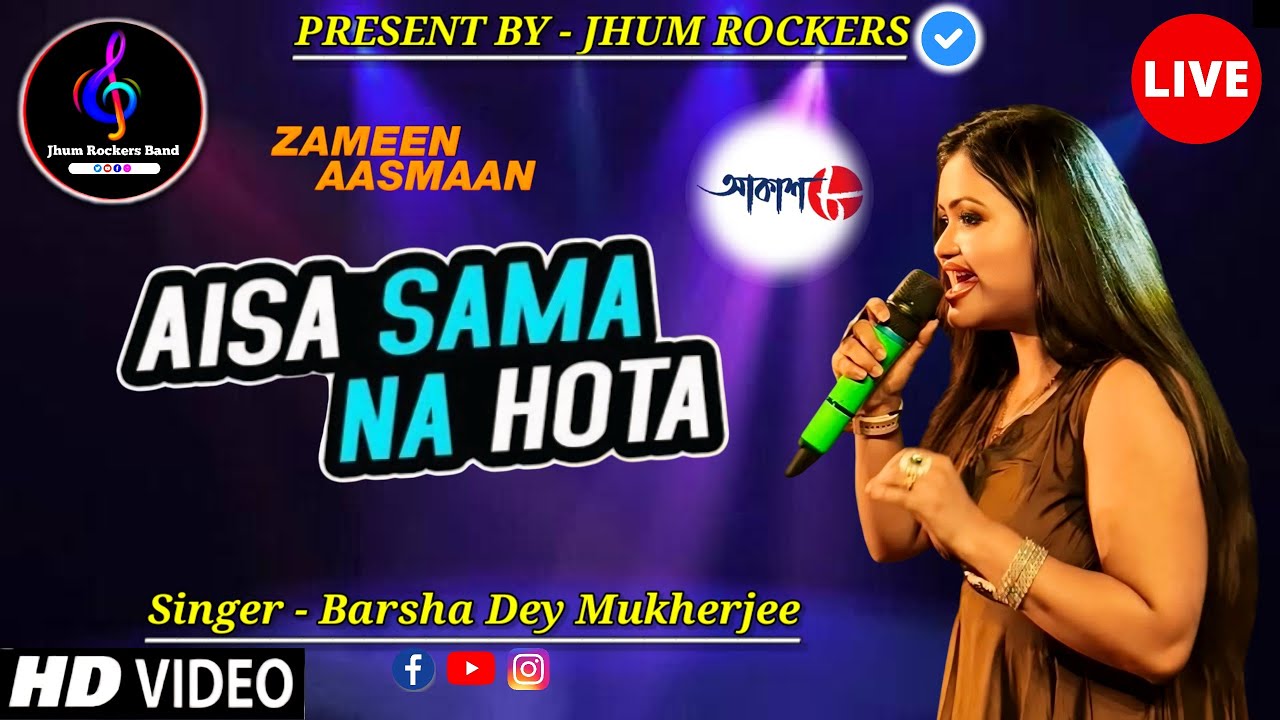 Aisa Sama Na Hota | Barsha Dey Mukherjee | Jhum Rockers Band | Zameen Aasman | Live Performance |
