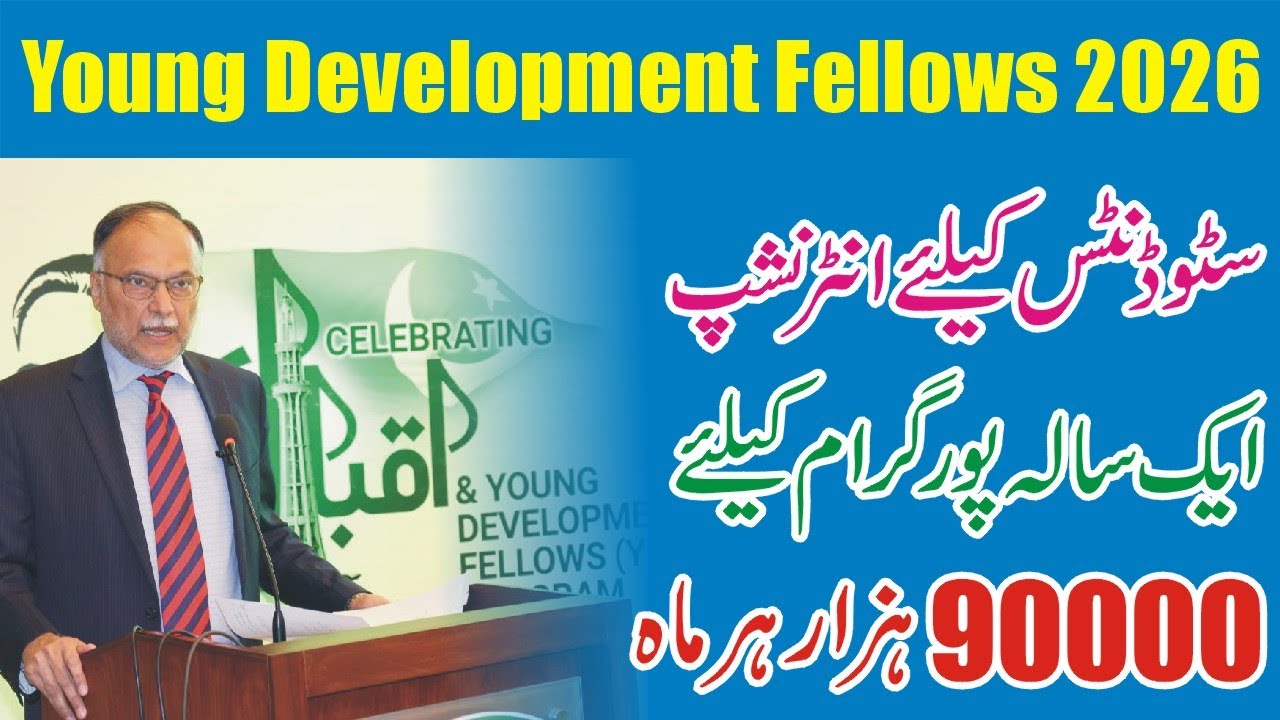 Planning Commission Young Development Fellows 2026 - YDFS - Government Paid Internship How To Apply