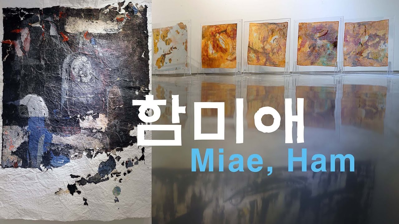 함미애 (Miae, Ham) / Time, Poem - 時, 詩 • Pal Gallery (2024. 10.8 Tue - 10.26 sat)