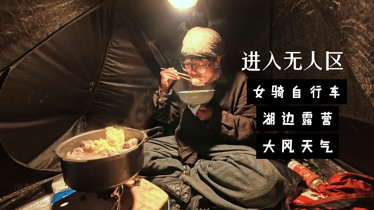 骑行219新藏线再次进入无人区，准备4天补给吃完出来到阿里地区的边界