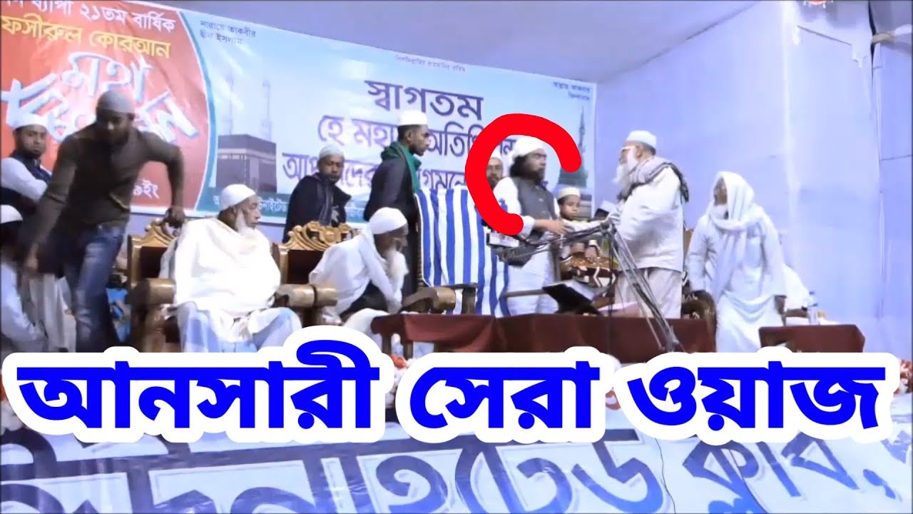 সিলেটের মৌলভীবাজারে যুবায়ের আহমদ আনসারী সেরা ওয়াজ Jubaer Ahmed Ansari #Qawmitv #waz