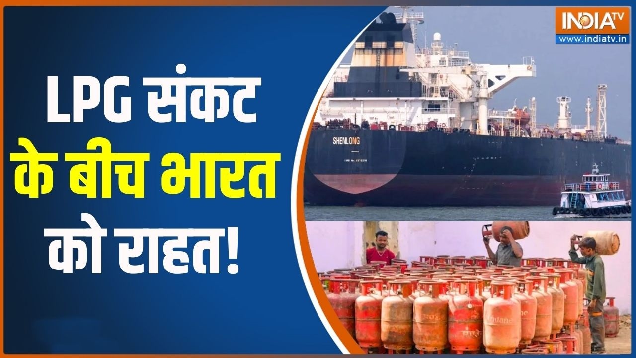 Iran Israel War : LPG संकट के बीच भारत को राहत!,गैस से लदे दो जहाज होर्मुज स्ट्रेट पार कर गए!