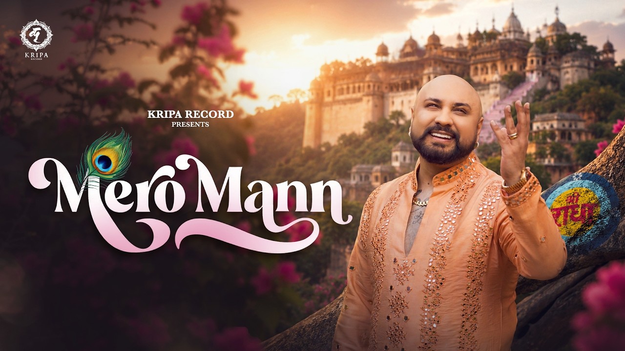 Mero Mann | B Praak | Kripa Record