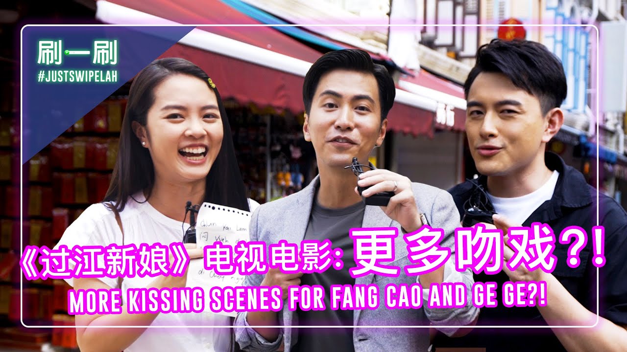 My Star Bride Telemovie: Will Chantalle Ng go for Xu Bin or Shane Pow? #justswipelah EP88