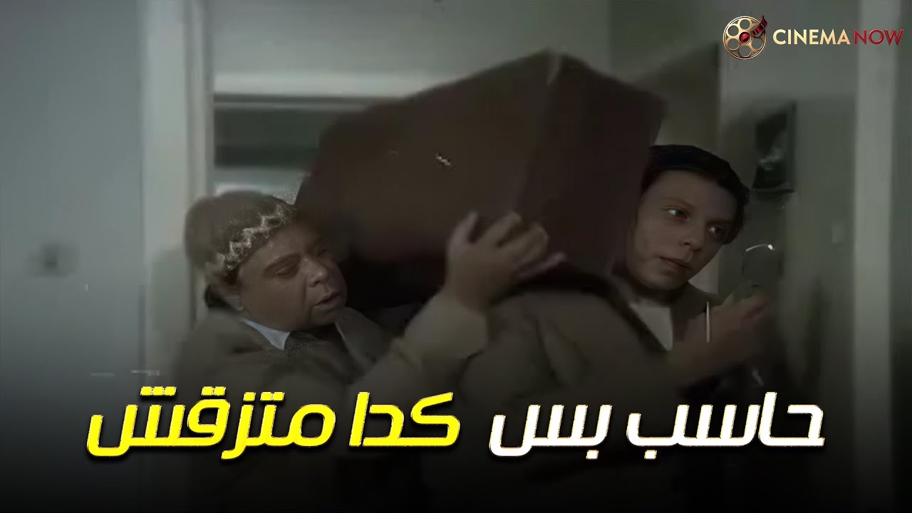 ليه العربجية بيزعلوا لما حد يقولهم علي عوضي🤣🤣🤦